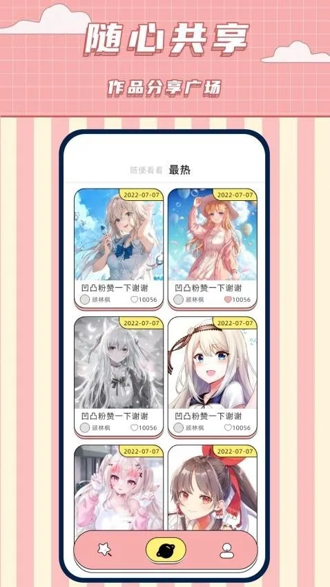 ����������(����Ԫ��������)v1.9 ��׿���ͼ