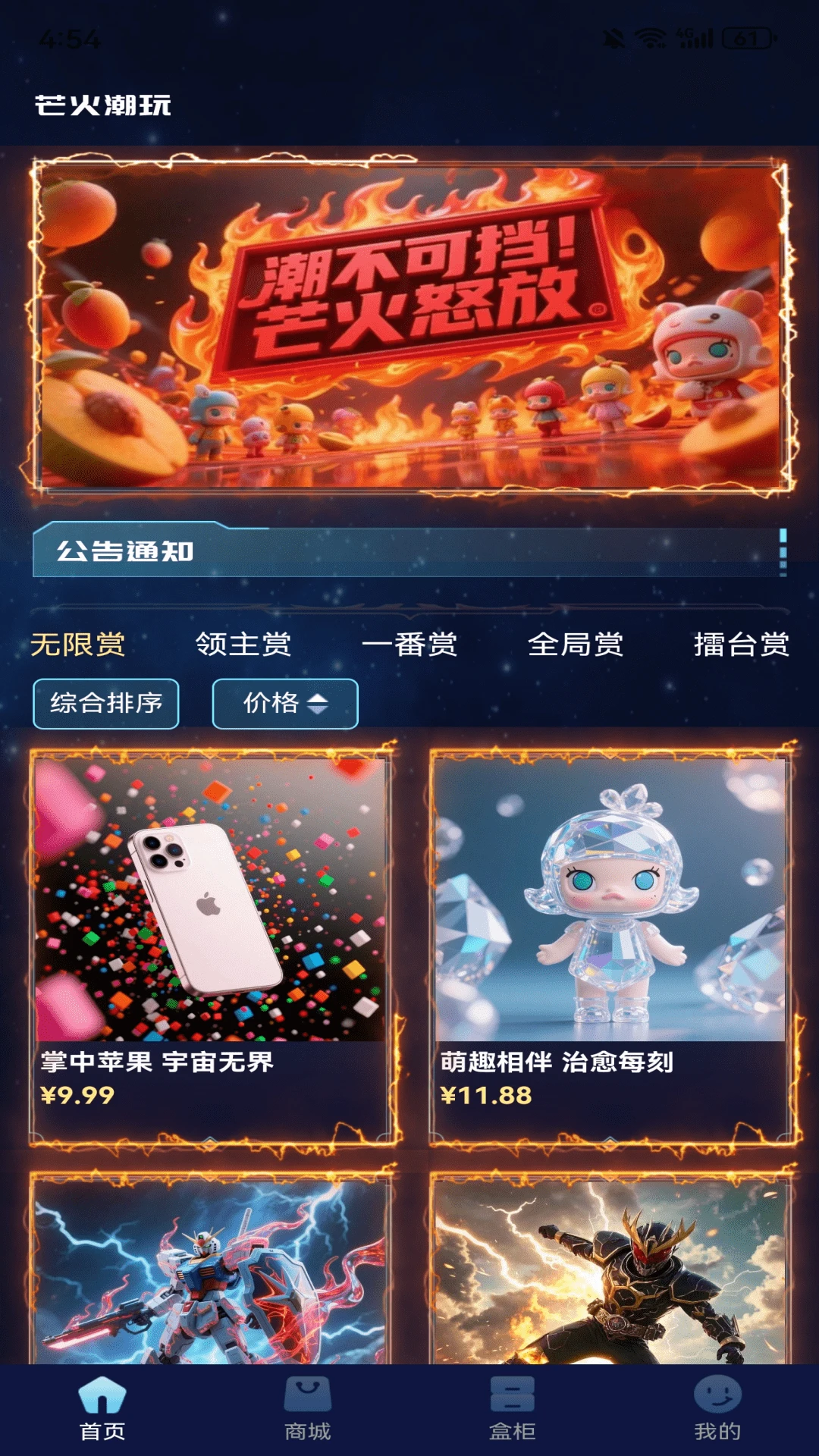 â���氲׿���ֻ���v1.1.9 ��׿���ͼ