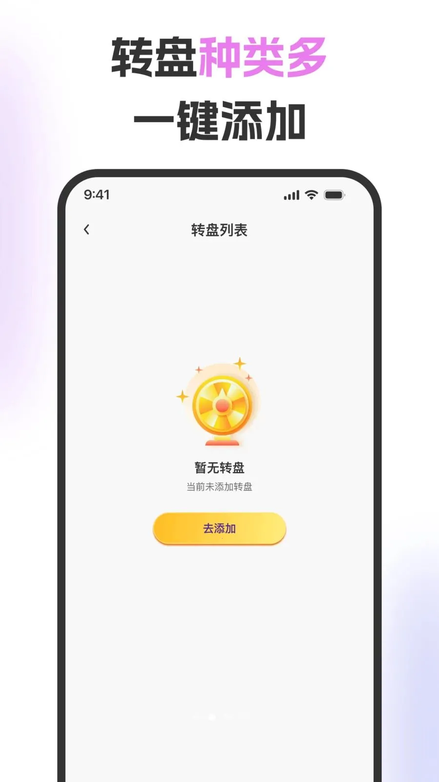 ��ת�̾������(Ȥζ����С����)v1.0.0 �ٷ������ͼ