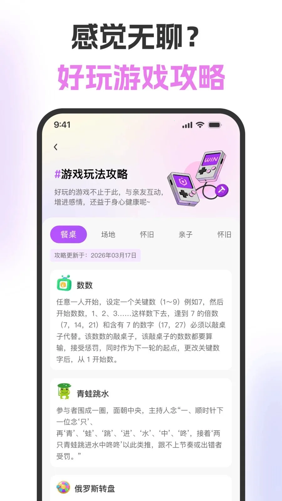 ��ת�̾������(Ȥζ����С����)v1.0.0 �ٷ������ͼ