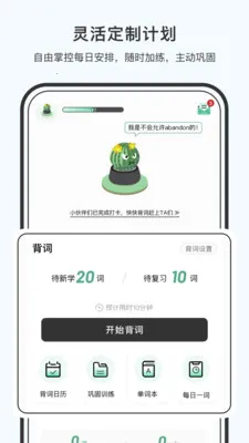 С��è(���ʼ��乤��)v3.1.2 ��׿���ͼ