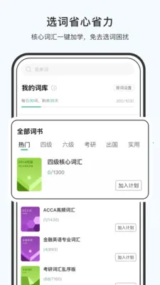 С��è(���ʼ��乤��)v3.1.2 ��׿���ͼ