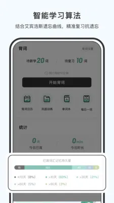 С��è(���ʼ��乤��)v3.1.2 ��׿���ͼ