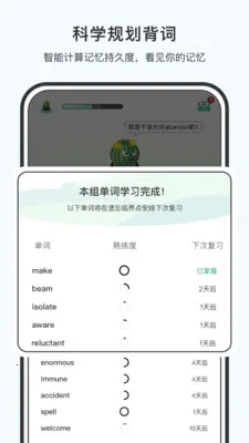 С��è(���ʼ��乤��)v3.1.2 ��׿���ͼ