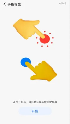 Color Walk��׿���ֻ���v1.0.0 ��Ѱ��ͼ