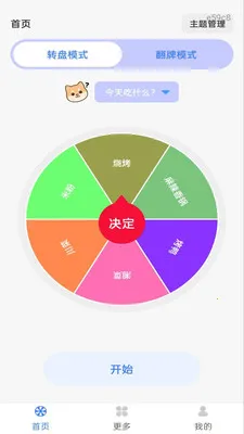 Color Walk��׿���ֻ���v1.0.0 ��Ѱ��ͼ