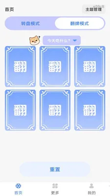 Color Walk��׿���ֻ���v1.0.0 ��Ѱ��ͼ