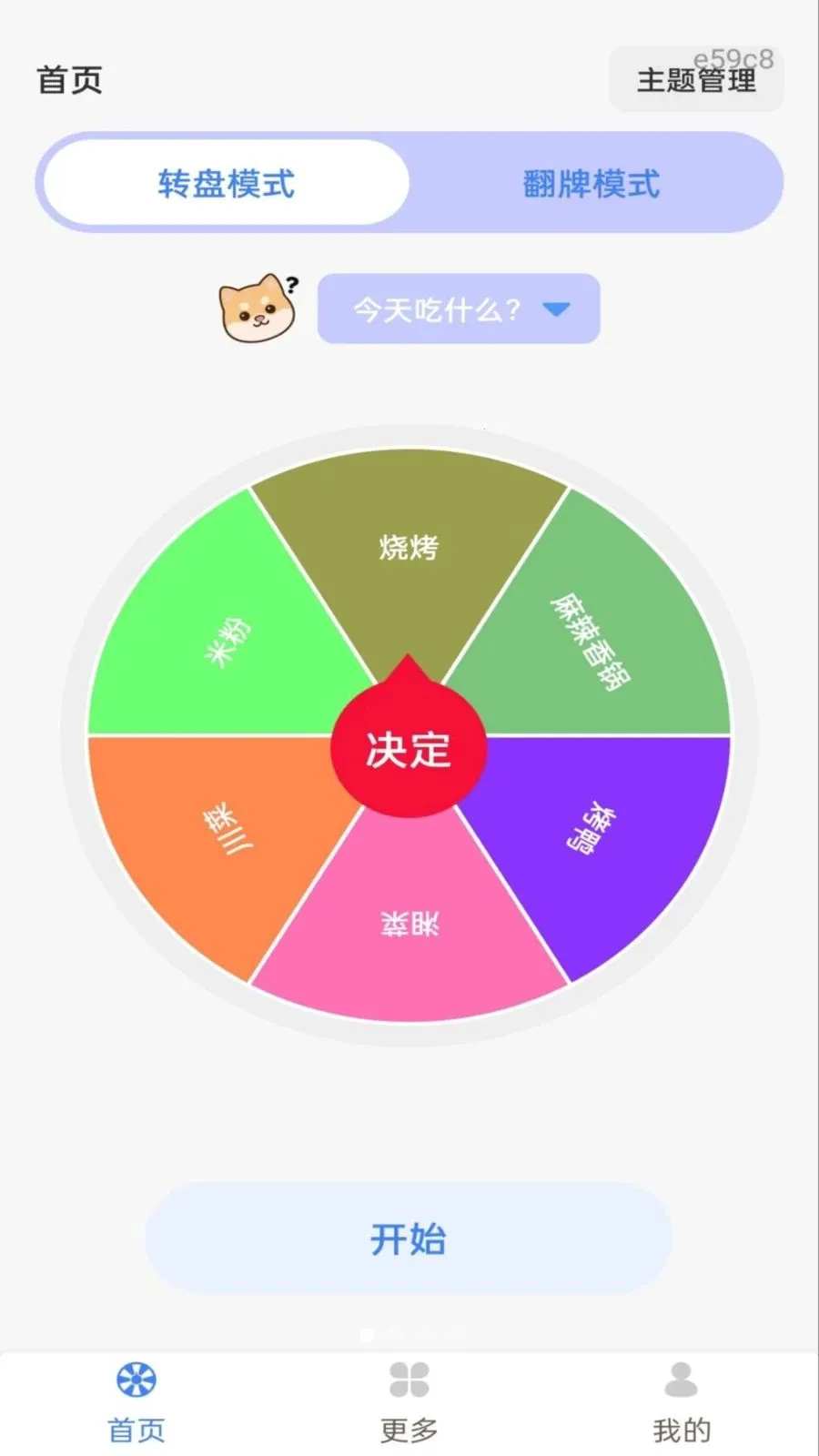 Color Walk��׿���ֻ���v1.0.0 ��Ѱ��ͼ