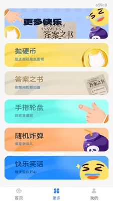 Color Walk��׿���ֻ���v1.0.0 ��Ѱ��ͼ