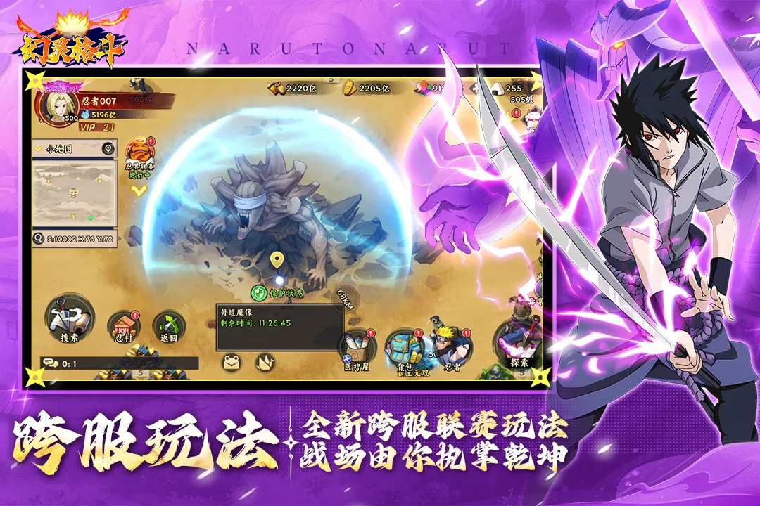 �����2026�ٷ�����v1.1 ��Ѱ��ͼ