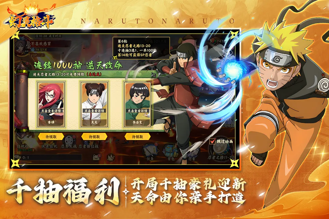 �����2026�ٷ�����v1.1 ��Ѱ��ͼ