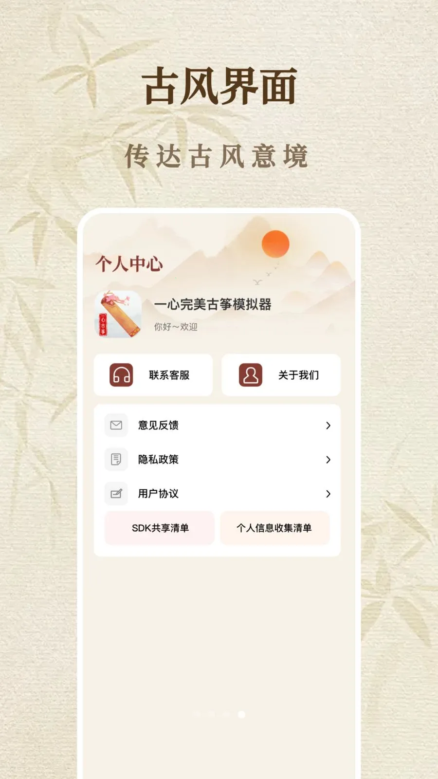 һ����������ģ����(���ݵ���ģ����)v1.1.0 ��׿���ͼ