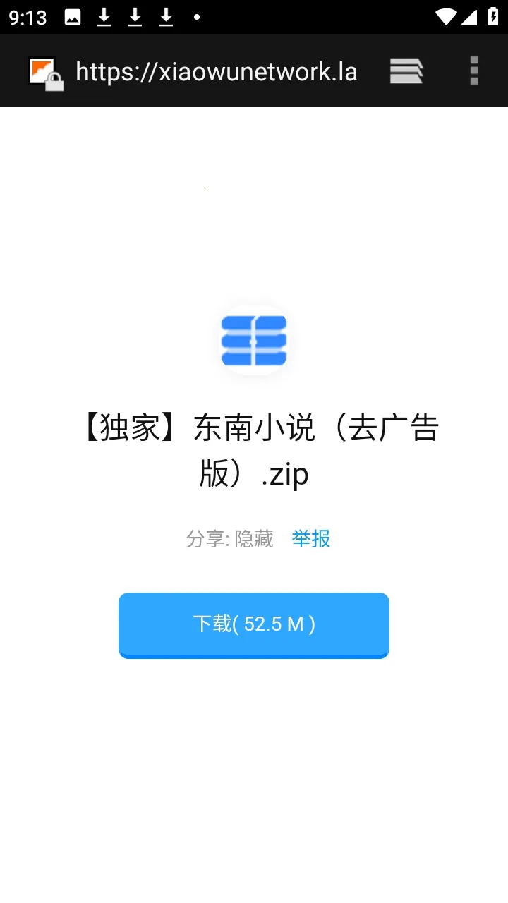 ������APP��Դ�����������ֻ���v9.9.9����ת�棩 ��׿���ͼ