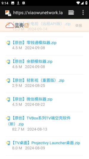 ������APP��Դ�����������ֻ���