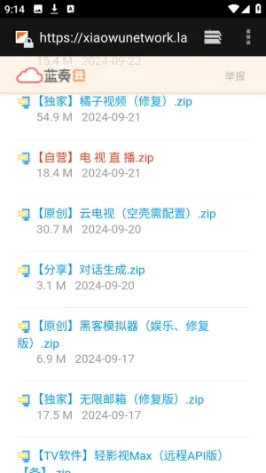 ������APP��Դ�����������ֻ���