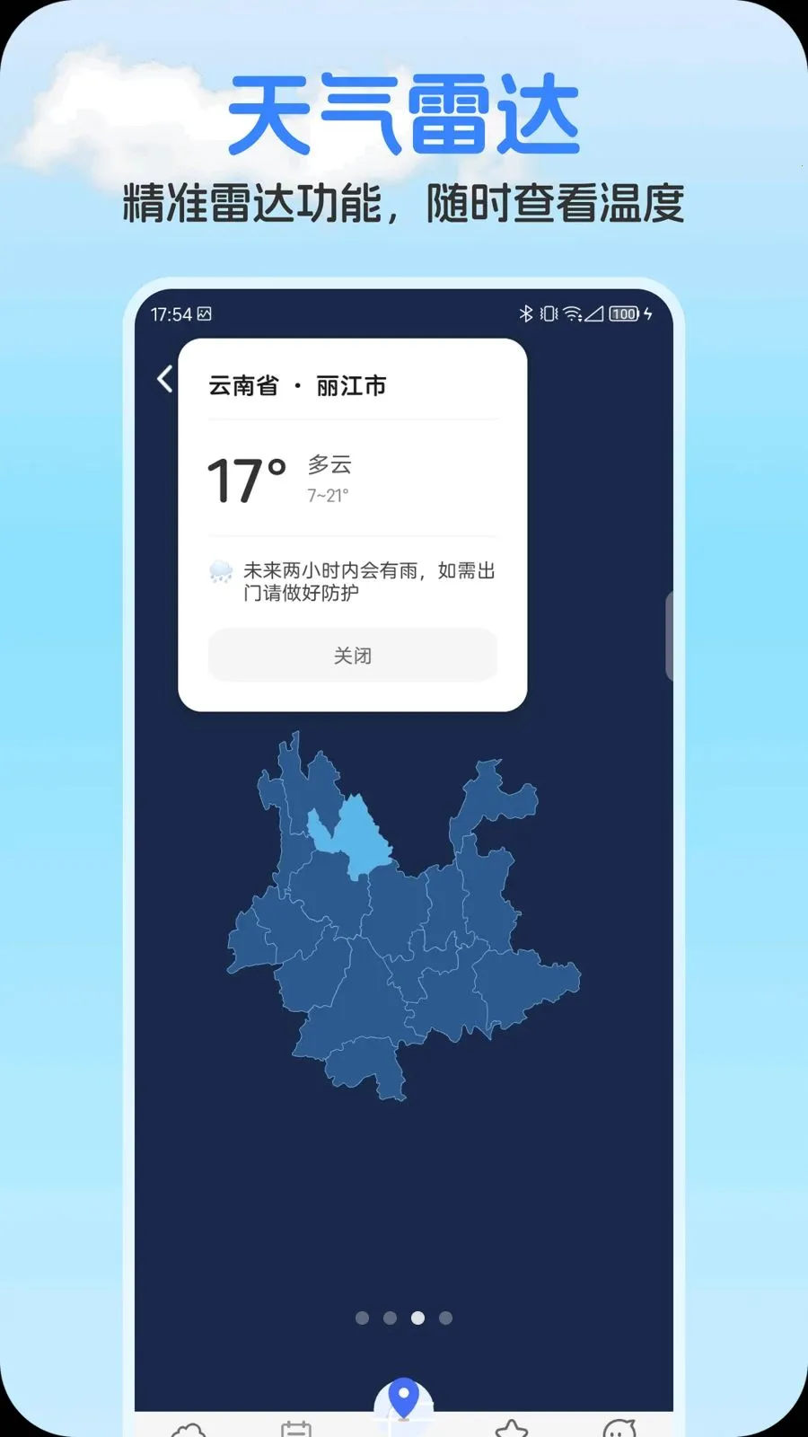 ��ʥ����(������������)v1.0.0 �ٷ������ͼ