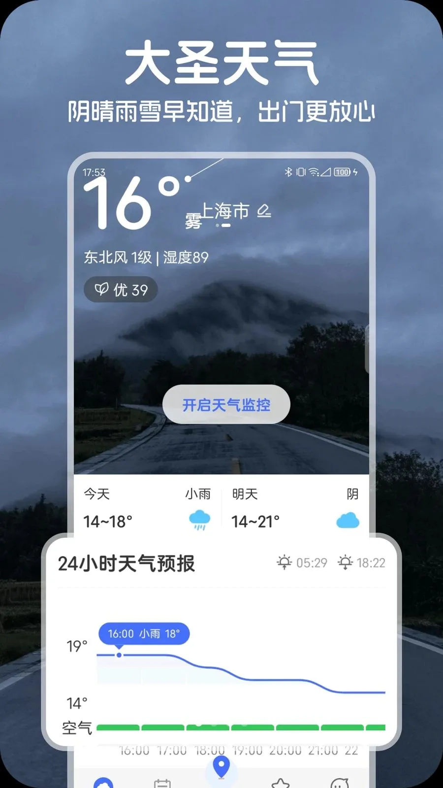 ��ʥ����(������������)v1.0.0 �ٷ������ͼ