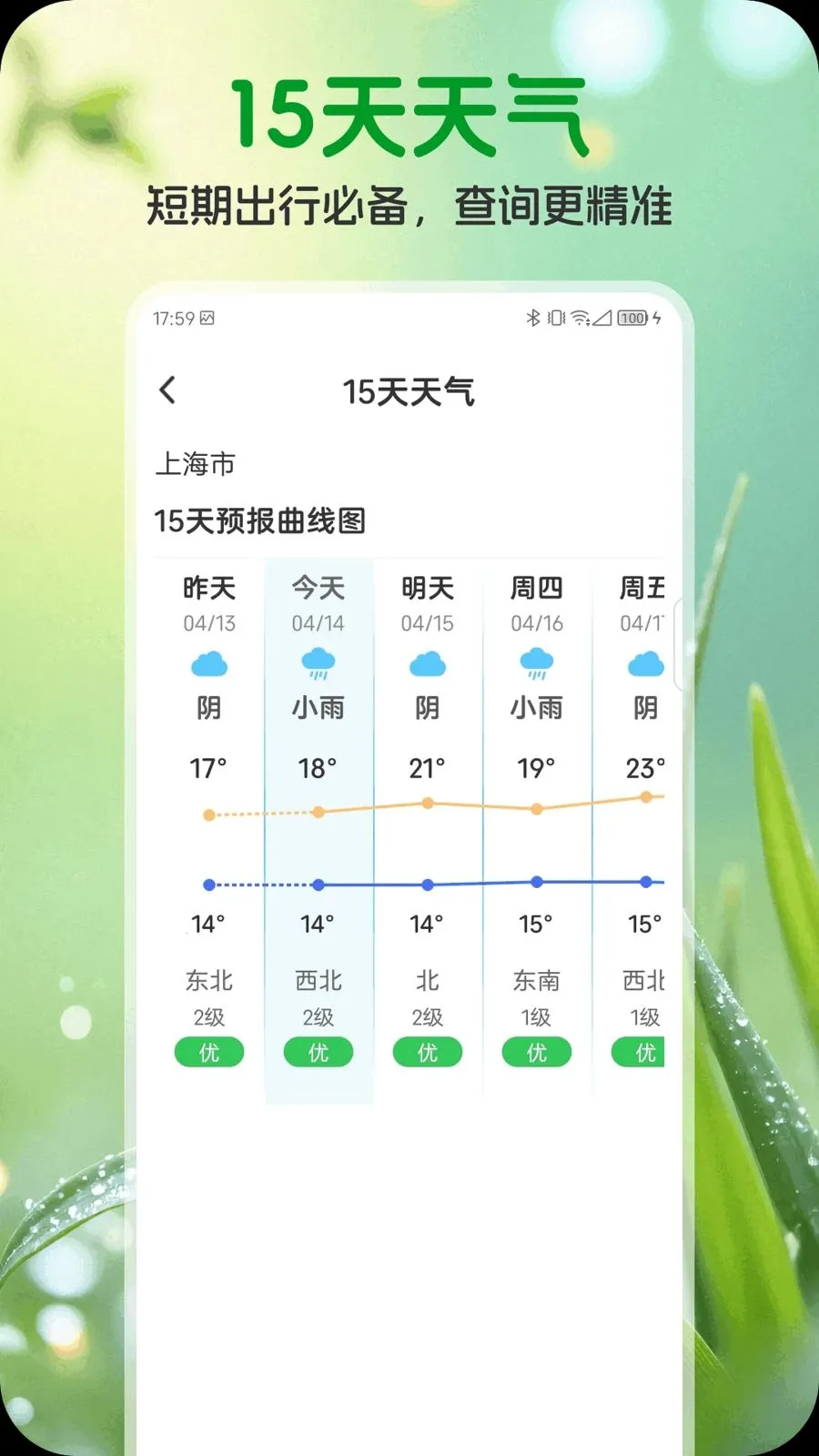 ��ʥ����(������������)v1.0.0 �ٷ������ͼ