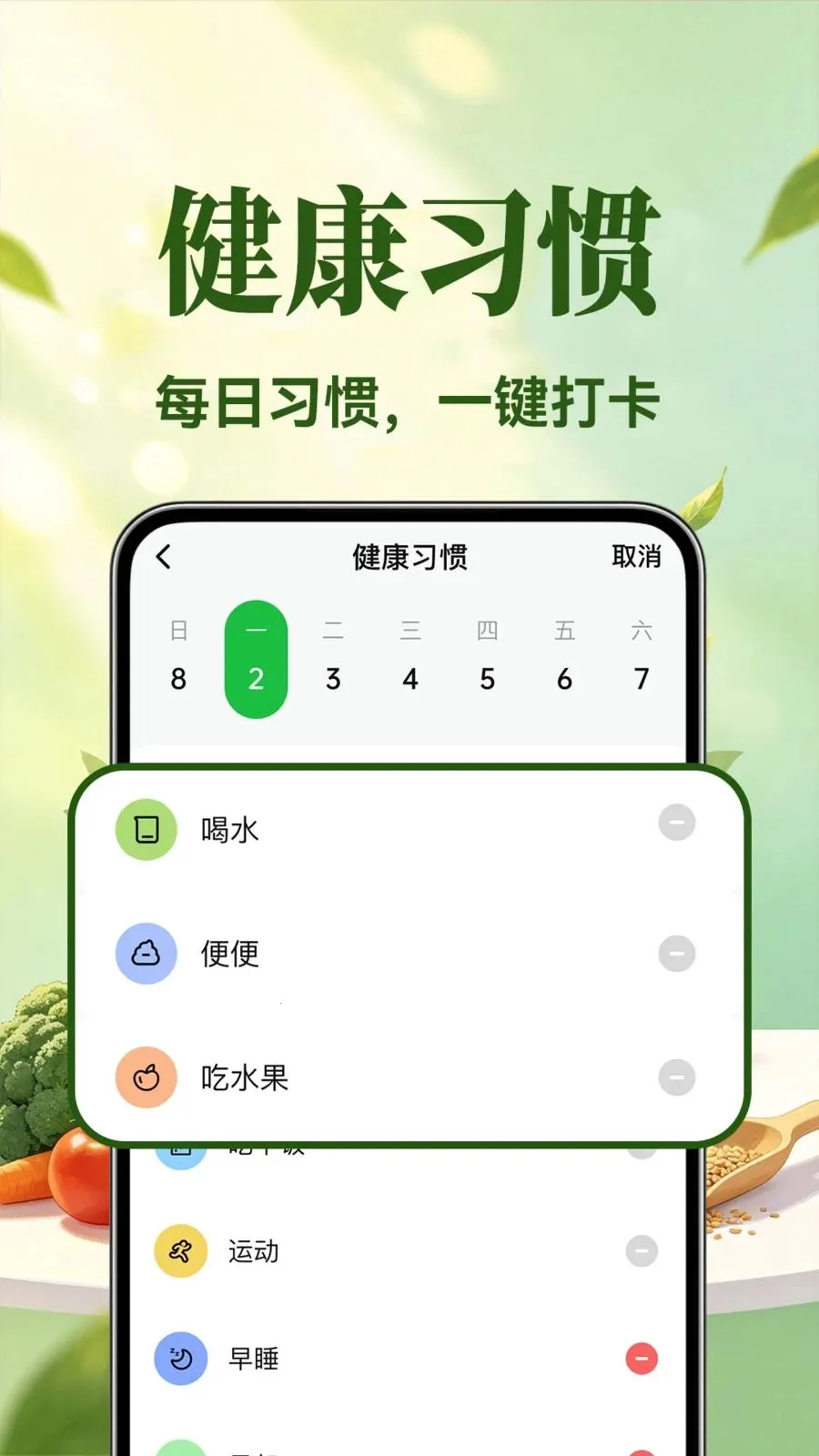 �������ʳ(���ʳ��������)v1.0.1 ��Ѱ��ͼ