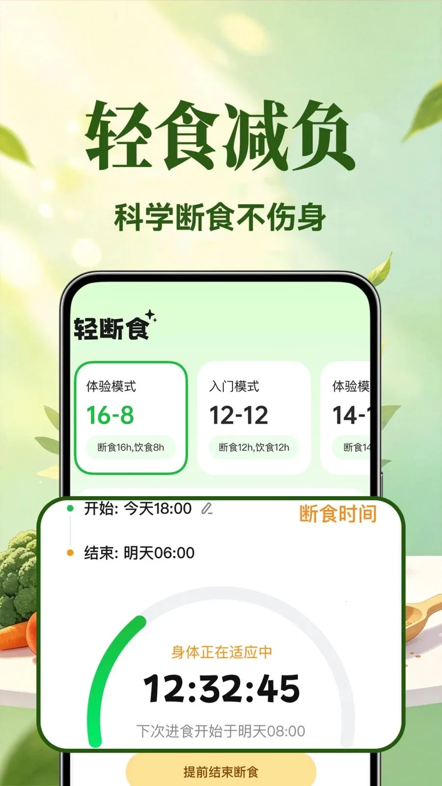 �������ʳ(���ʳ��������)v1.0.1 ��Ѱ��ͼ