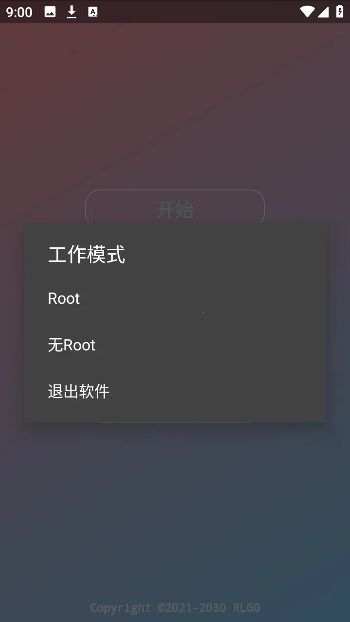 ˮԭǧ��������2026�ٷ�����v2.0.9.2 �ֻ����ͼ