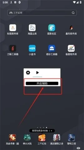 ˮԭǧ��������2026�ٷ�����v2.0.9.2 �ֻ����ͼ