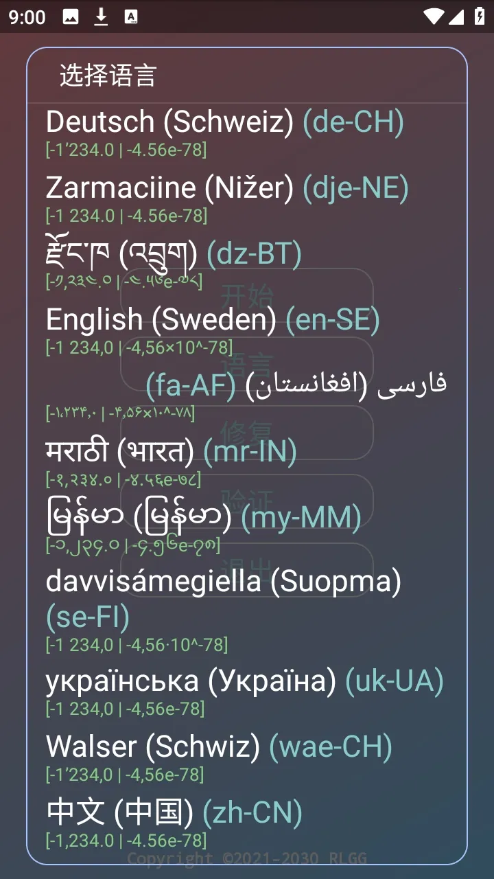 ˮԭǧ��������2026�ٷ�����v2.0.9.2 �ֻ����ͼ