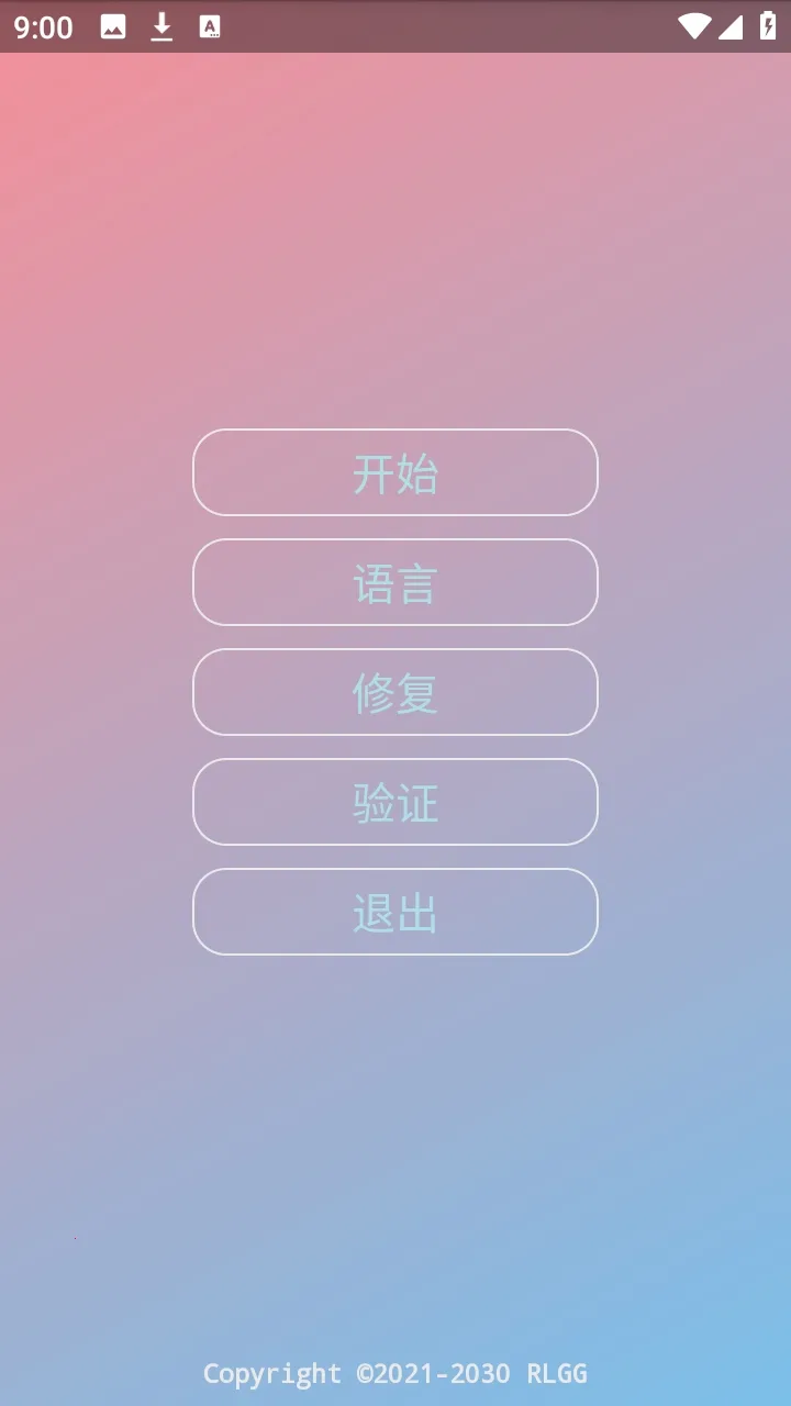 ˮԭǧ��������2026�ٷ�����v2.0.9.2 �ֻ����ͼ