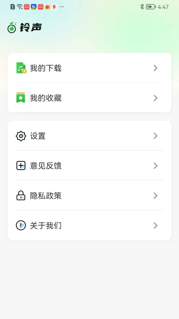 ������Ƶ������(����������ƵӦ��)v2.3.6 ��׿���ͼ