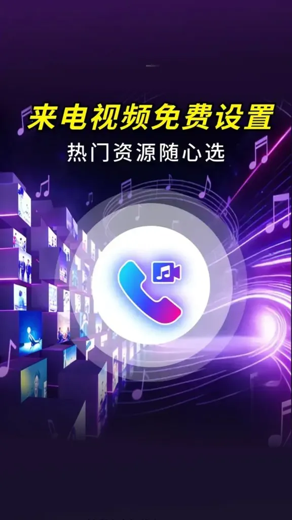 ������Ƶ������(����������ƵӦ��)v2.3.6 ��׿���ͼ