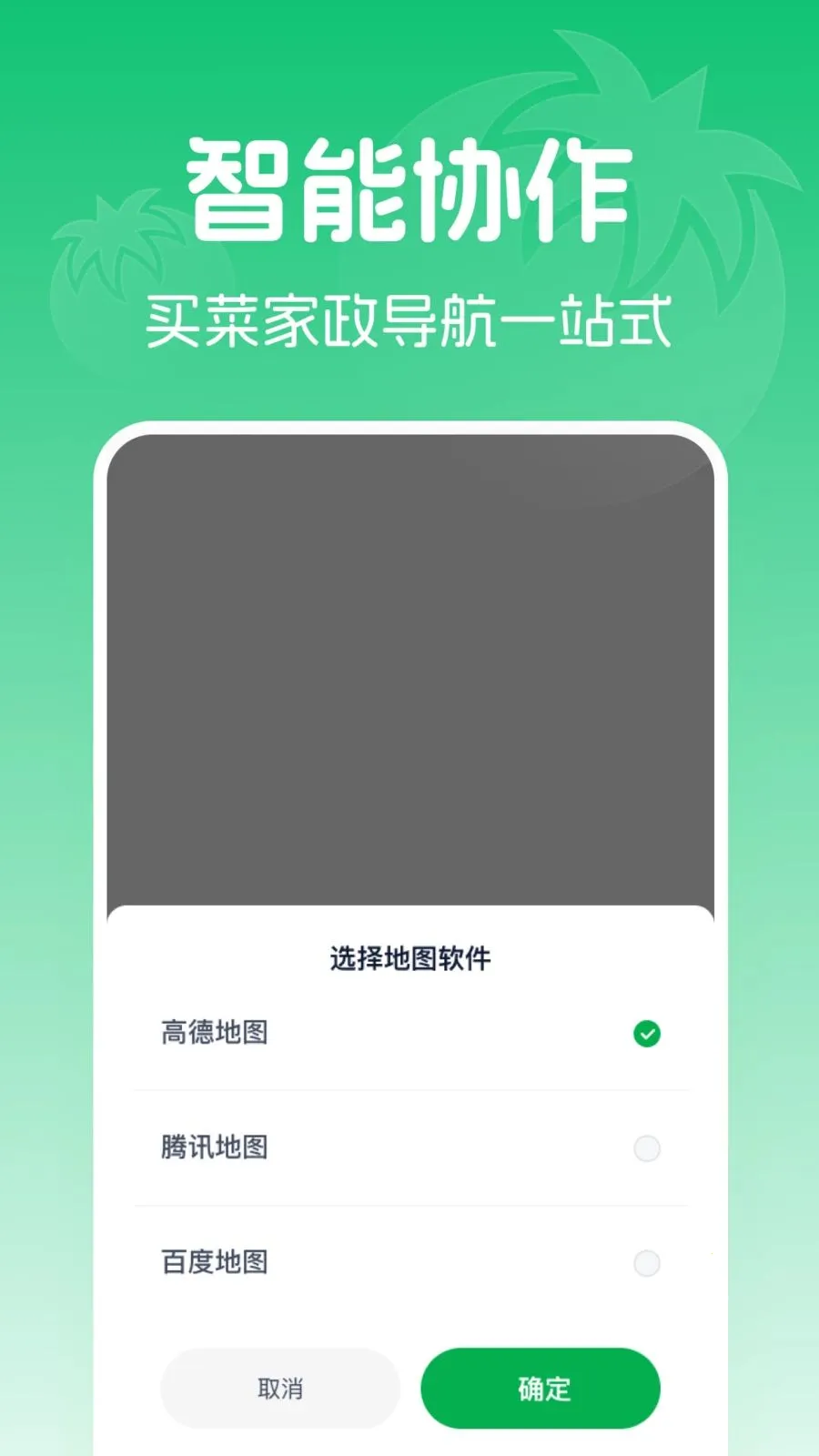 �߲���������Ż�2026�ٷ�����v1.0.0 ��Ѱ��ͼ