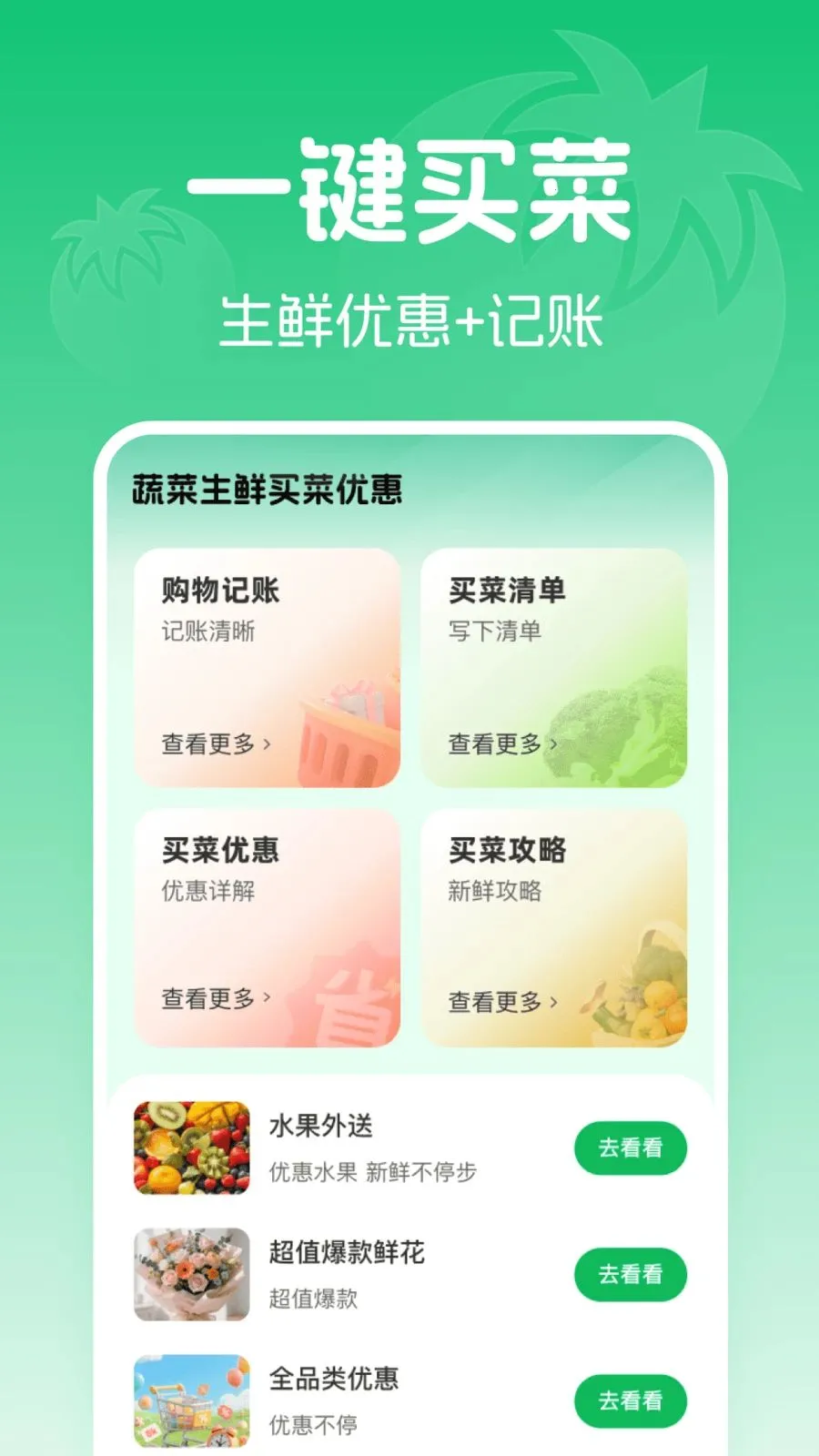 �߲���������Ż�2026�ٷ�����v1.0.0 ��Ѱ��ͼ