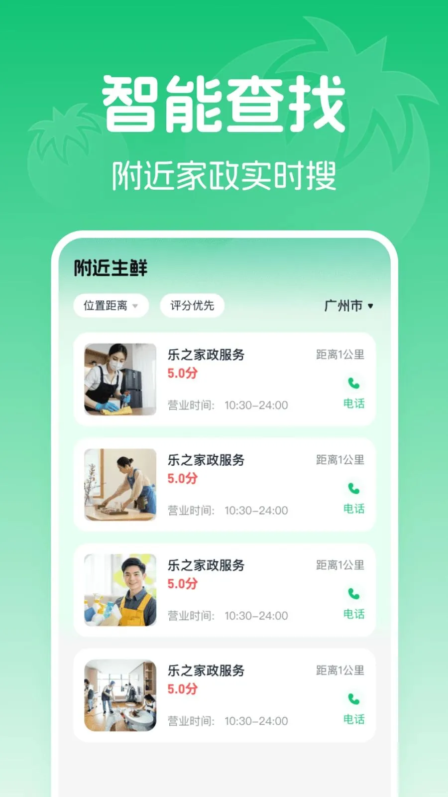 �߲���������Ż�2026�ٷ�����v1.0.0 ��Ѱ��ͼ