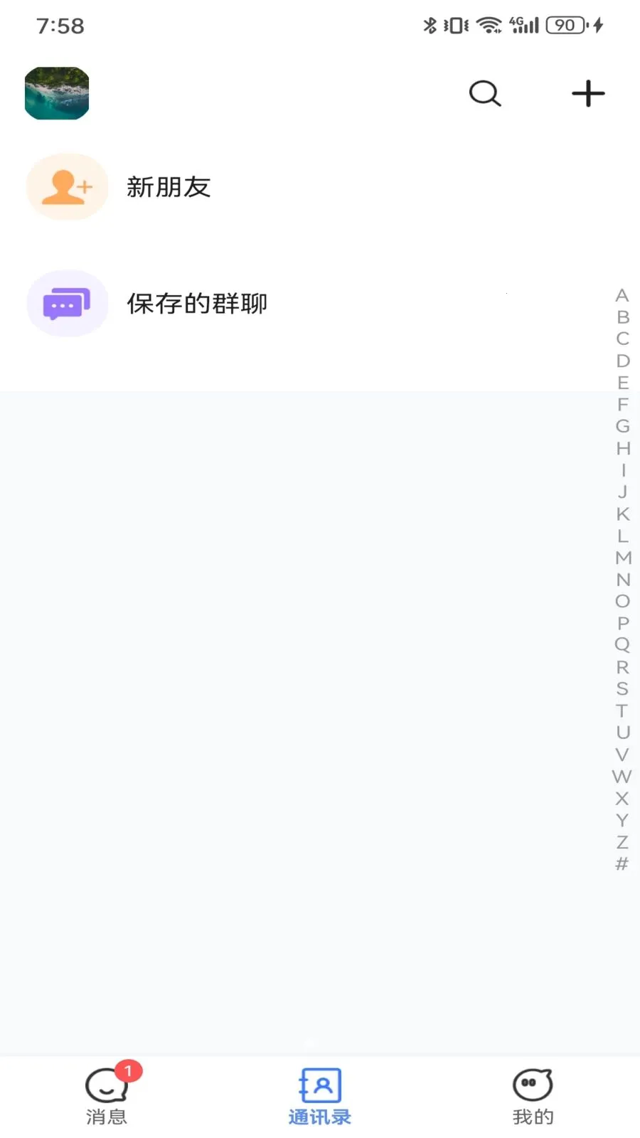 Ѷ����(��ҵ���ֻ�ƽ̨)v1.0.0 ��׿���ͼ