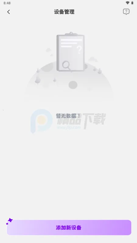 Jopark AI���2026���°汾v1.0.2 �ٷ������ͼ