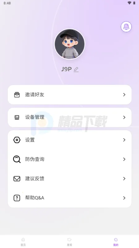 Jopark AI���2026���°汾v1.0.2 �ٷ������ͼ