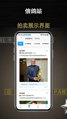 �Ÿ�վ(�Ÿ뽻��ƽ̨)v1.0.1 �ֻ����ͼ