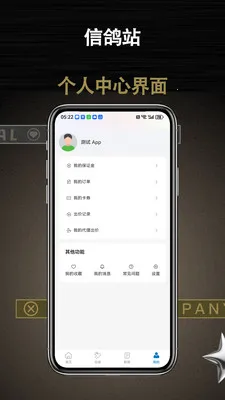 �Ÿ�վ(�Ÿ뽻��ƽ̨)v1.0.1 �ֻ����ͼ