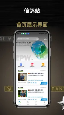 �Ÿ�վ(�Ÿ뽻��ƽ̨)v1.0.1 �ֻ����ͼ