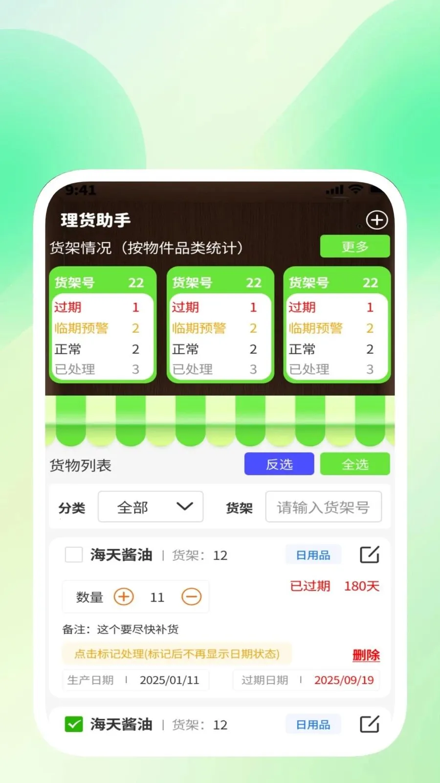 ��ɨ�������������ֻ���v1.0.3 �ֻ����ͼ