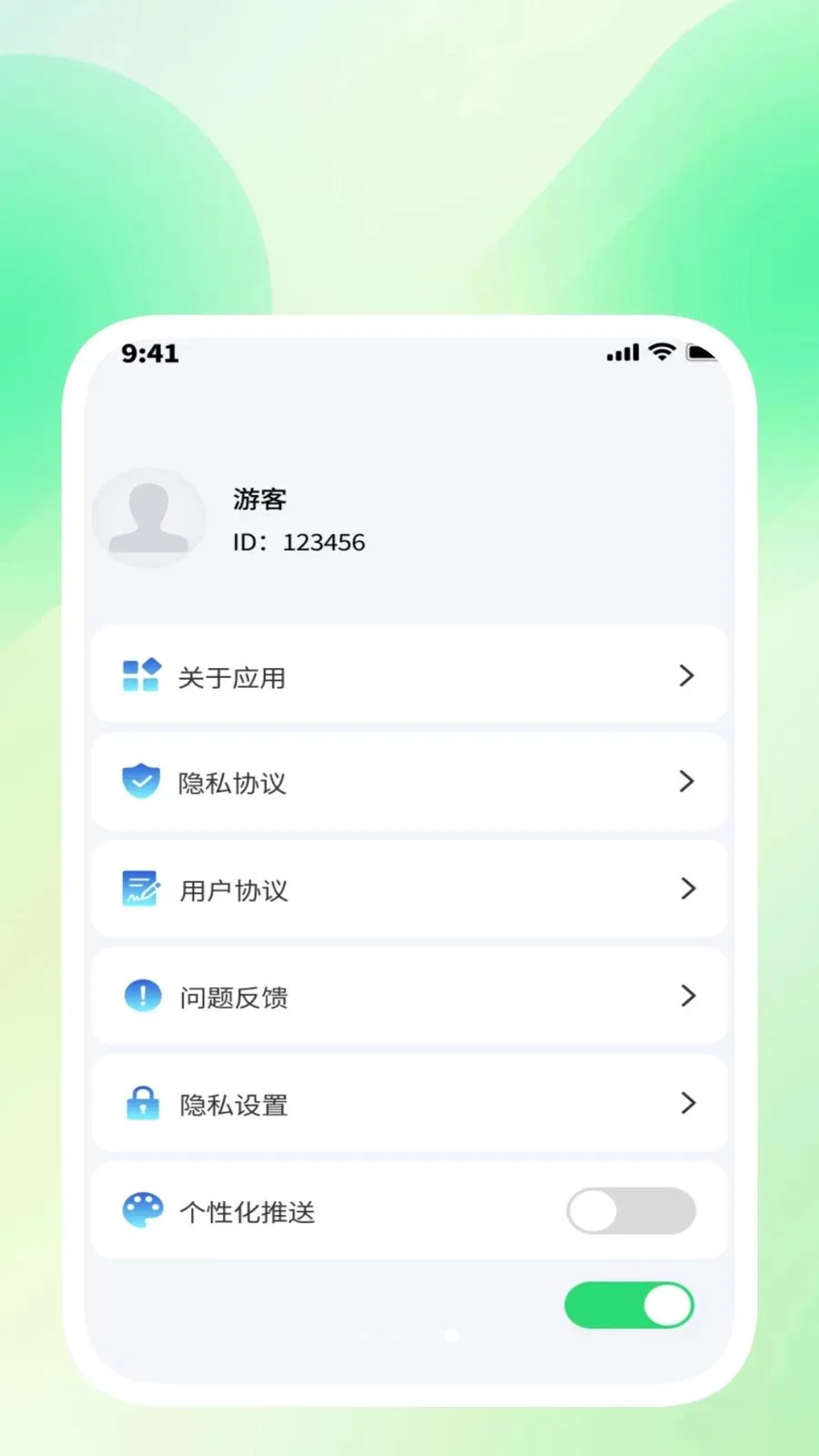 ��ɨ�������������ֻ���v1.0.3 �ֻ����ͼ