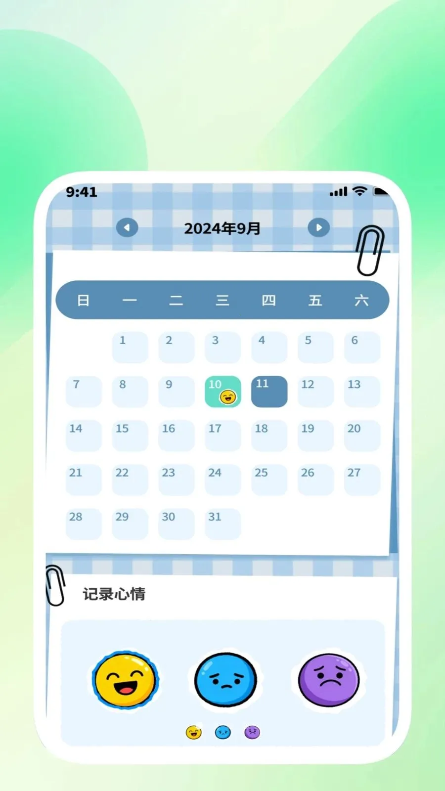 ��ɨ�������������ֻ���v1.0.3 �ֻ����ͼ