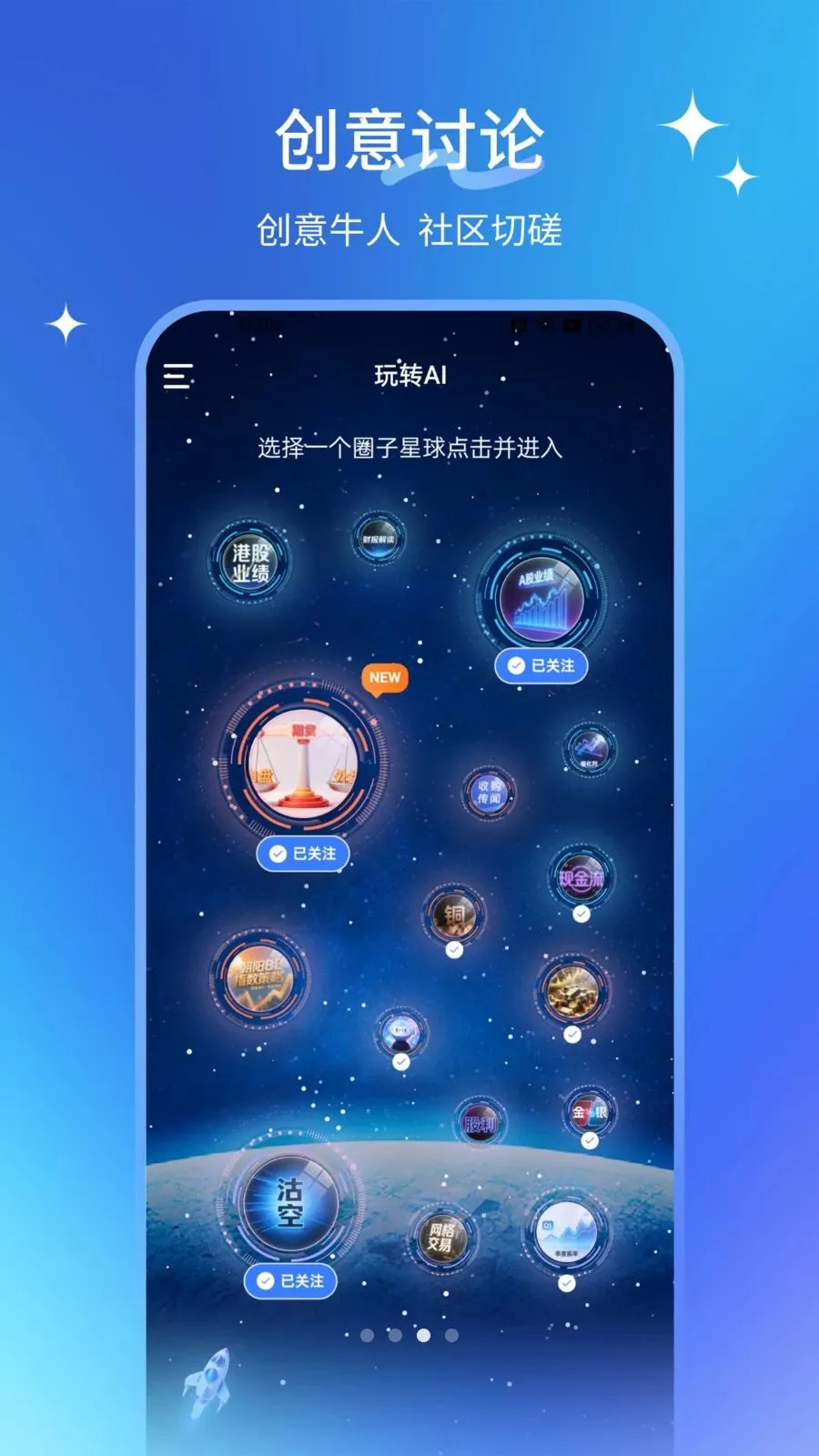AIС��2026�ٷ����°汾v1.0.0 ��׿���ͼ