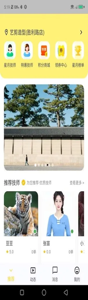 ���µ���2026���°汾v1.0.0 �ֻ����ͼ