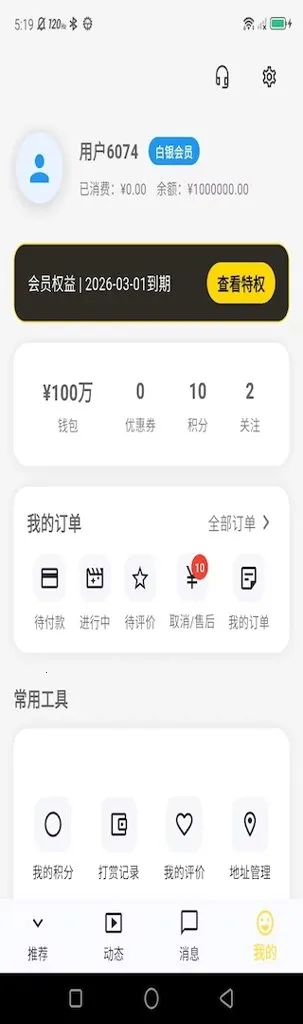 ���µ���2026���°汾v1.0.0 �ֻ����ͼ