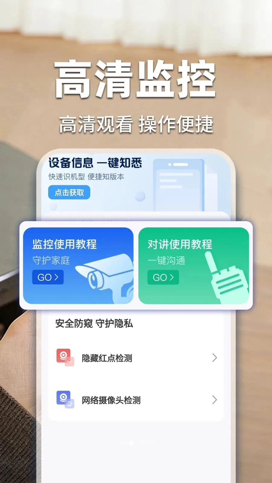 �ؼ��׼���ƿ���2026�ٷ�����v1.0.1 ��׿���ͼ