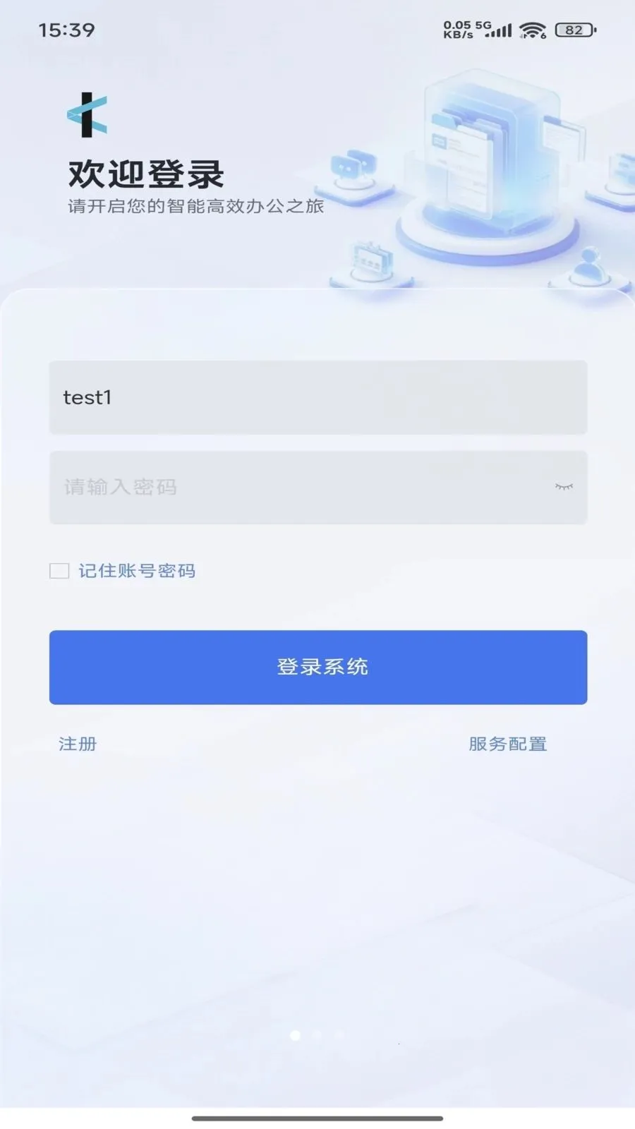 ���Эͬ2026���ذ�װv1.0.4 ��Ѱ��ͼ