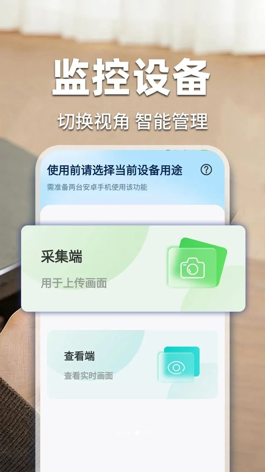 �ؼ��׼���ƿ���2026�ٷ�����v1.0.1 ��׿���ͼ