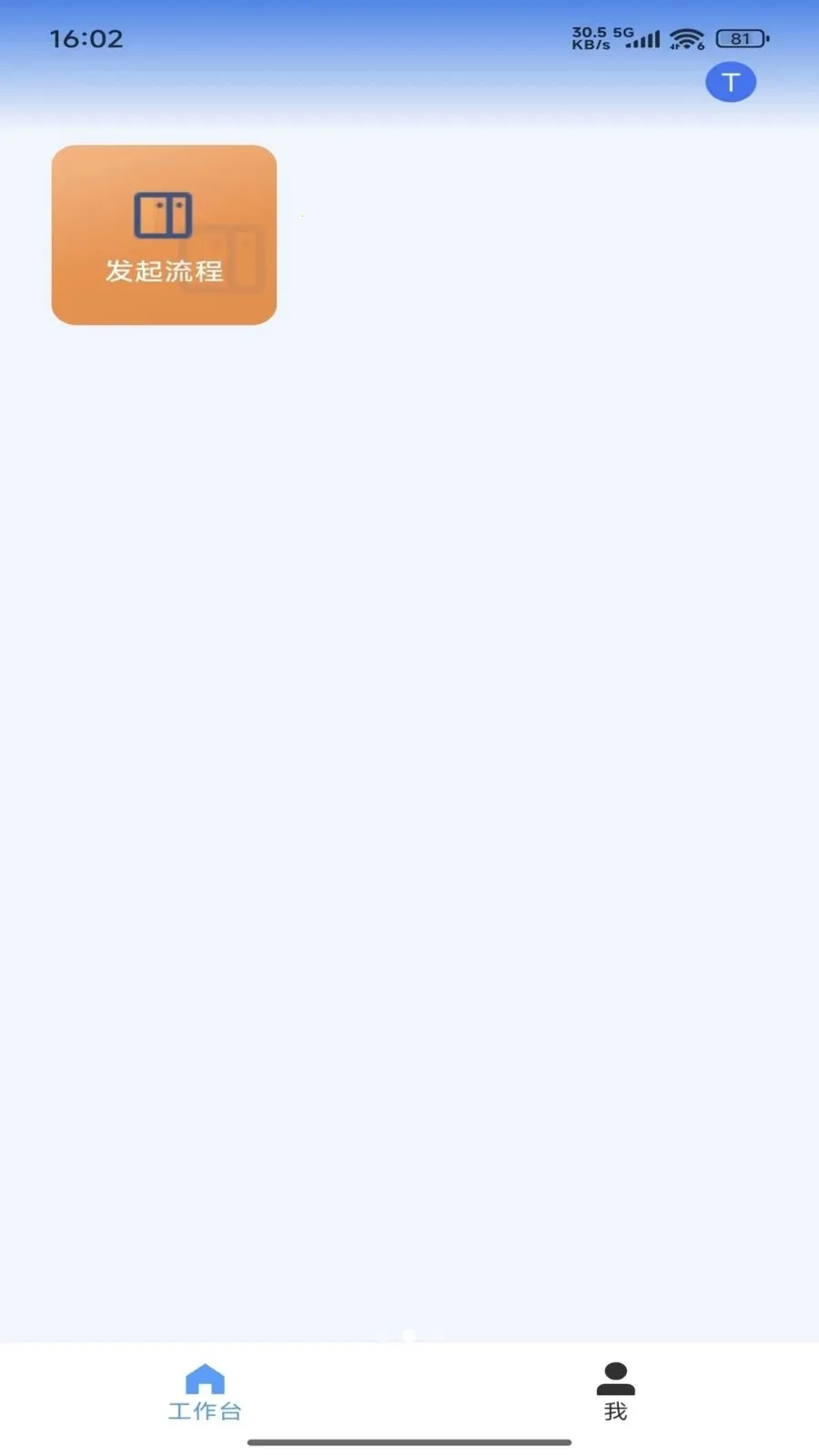 ���Эͬ2026���ذ�װv1.0.4 ��Ѱ��ͼ