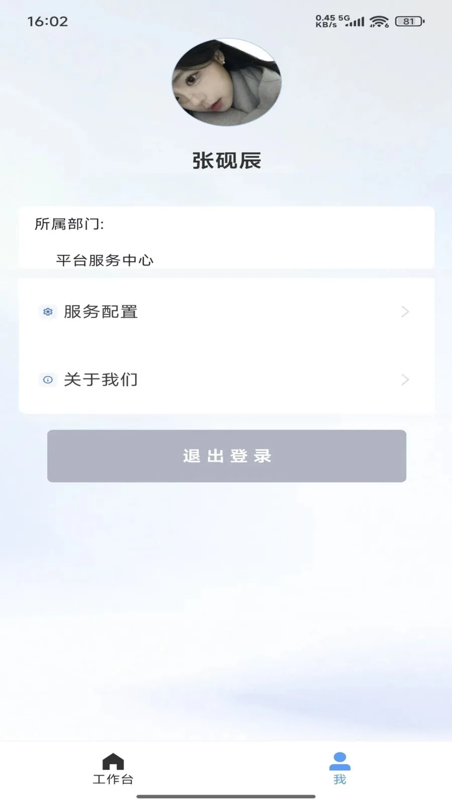 ���Эͬ2026���ذ�װv1.0.4 ��Ѱ��ͼ